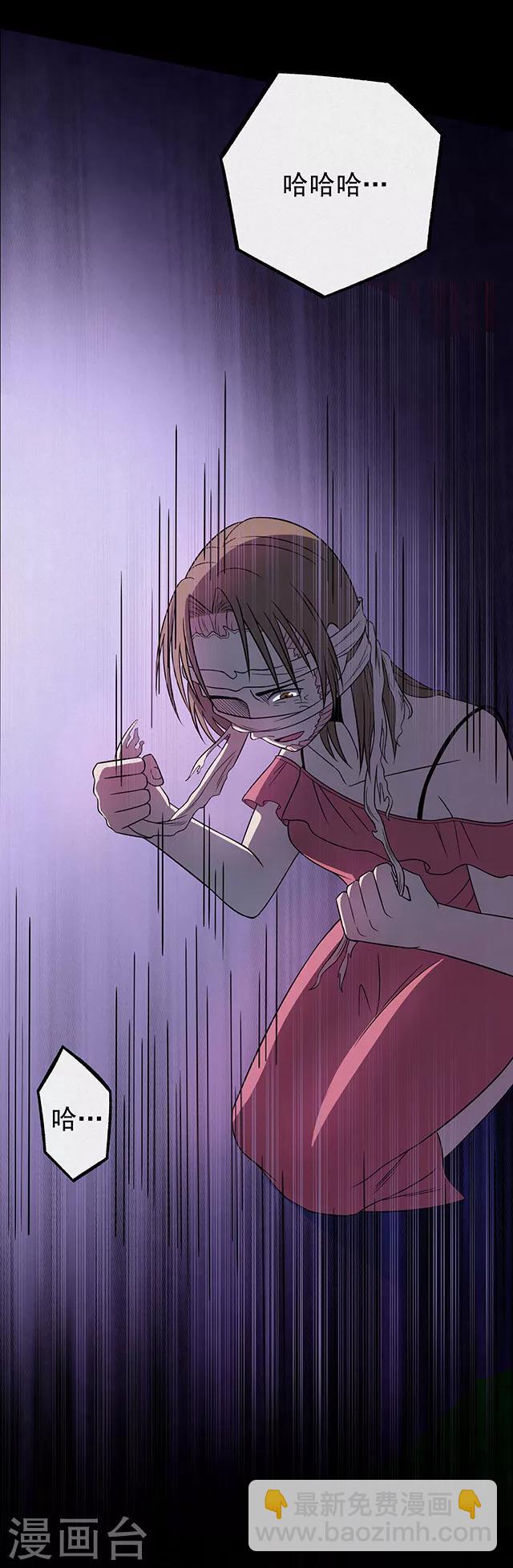 第111话 共享假面2-第114话