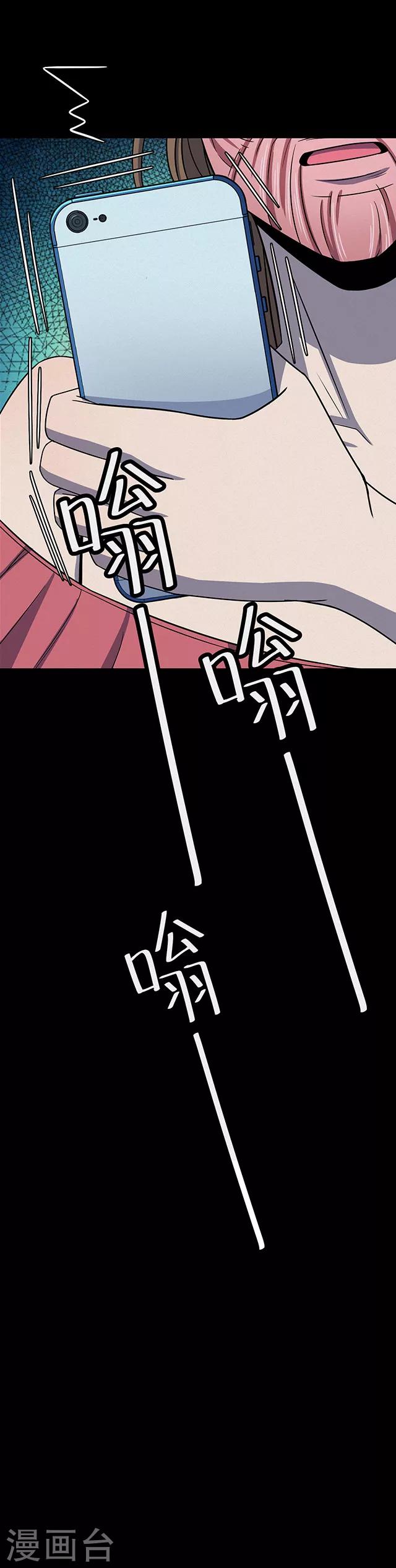 第111话 共享假面2-第114话