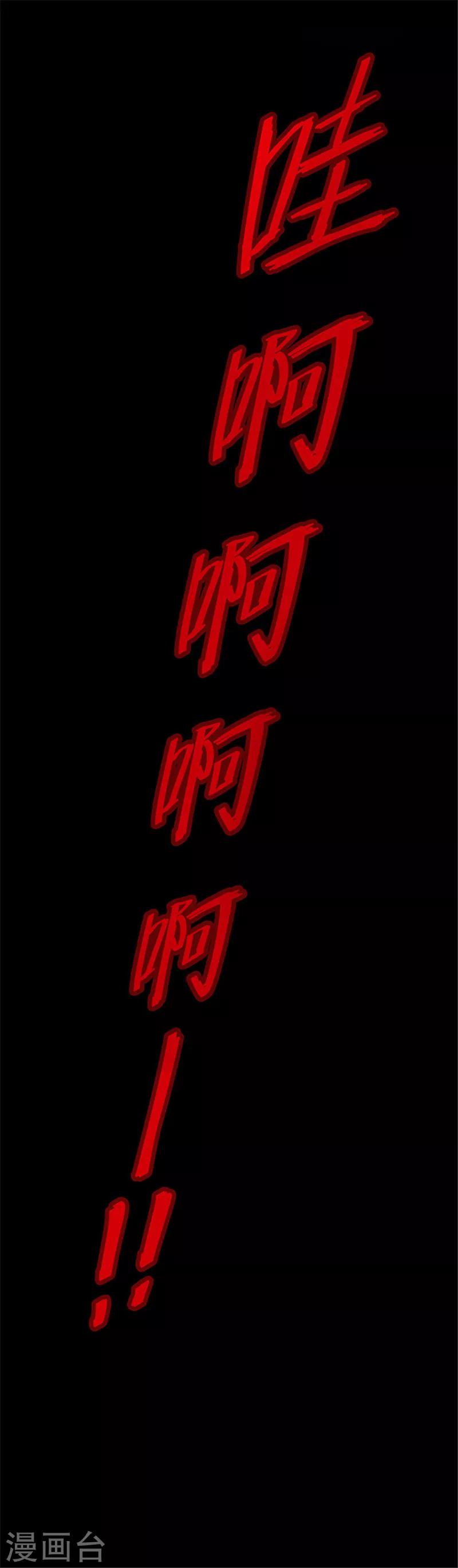 第115话 难逃2-第118话