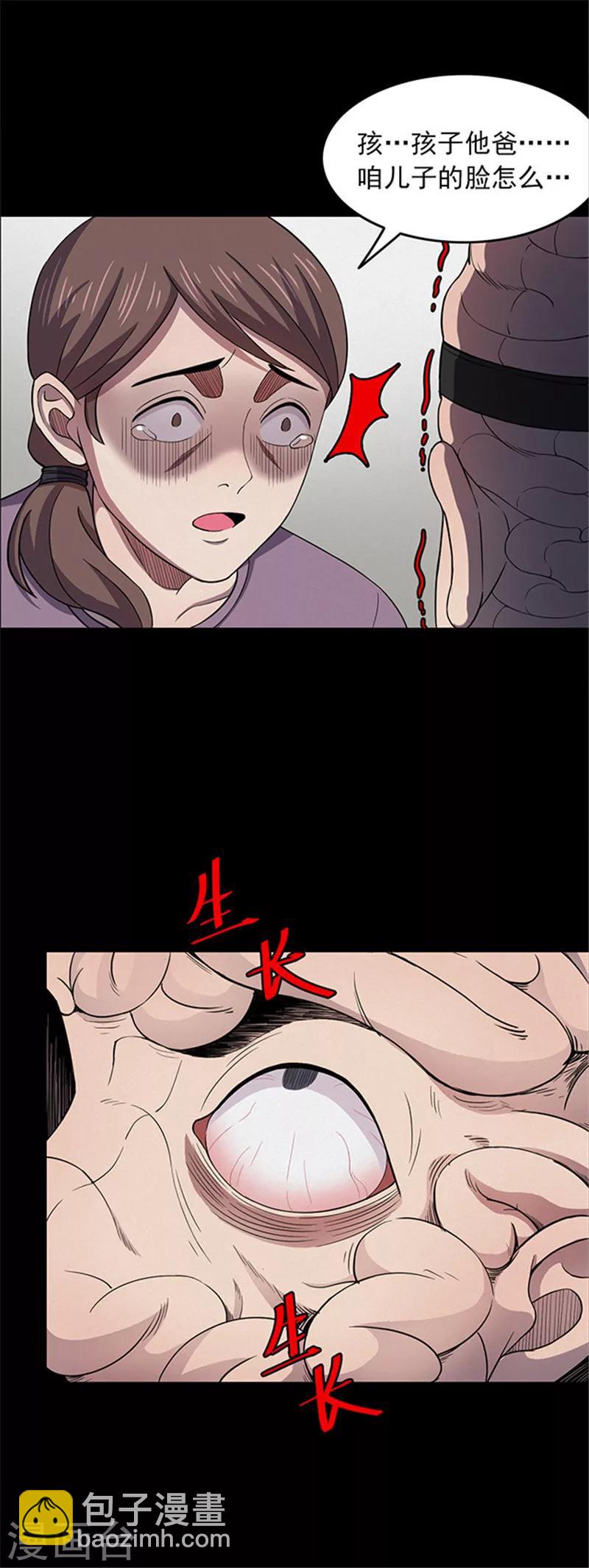 第121话 聪明的大脑2-第124话