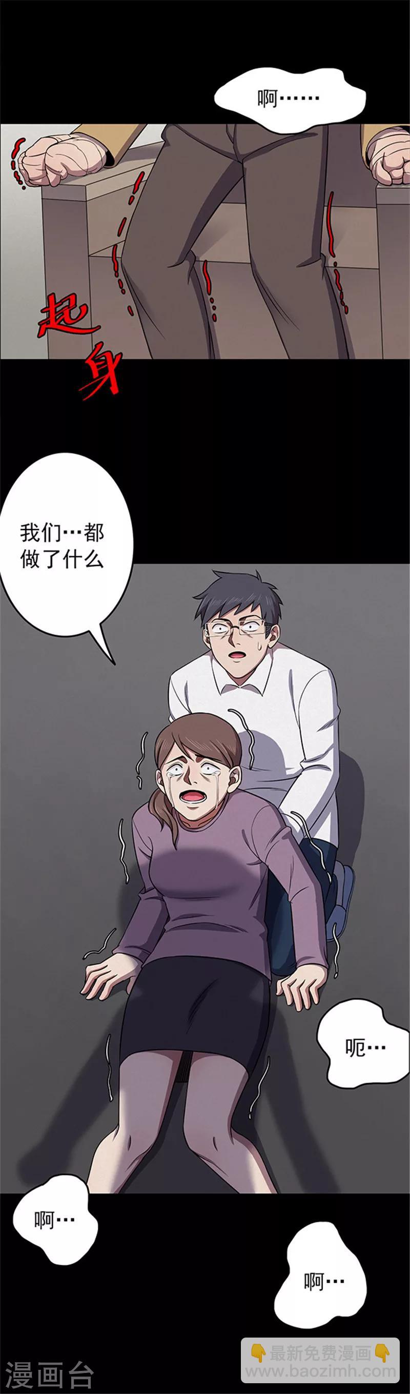 第121话 聪明的大脑2-第124话