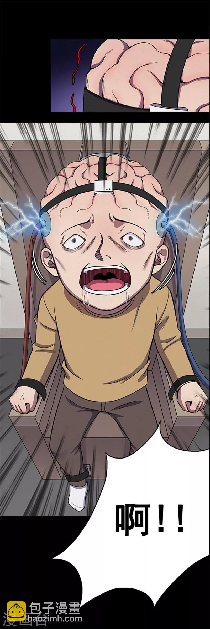 第121话 聪明的大脑2-第124话