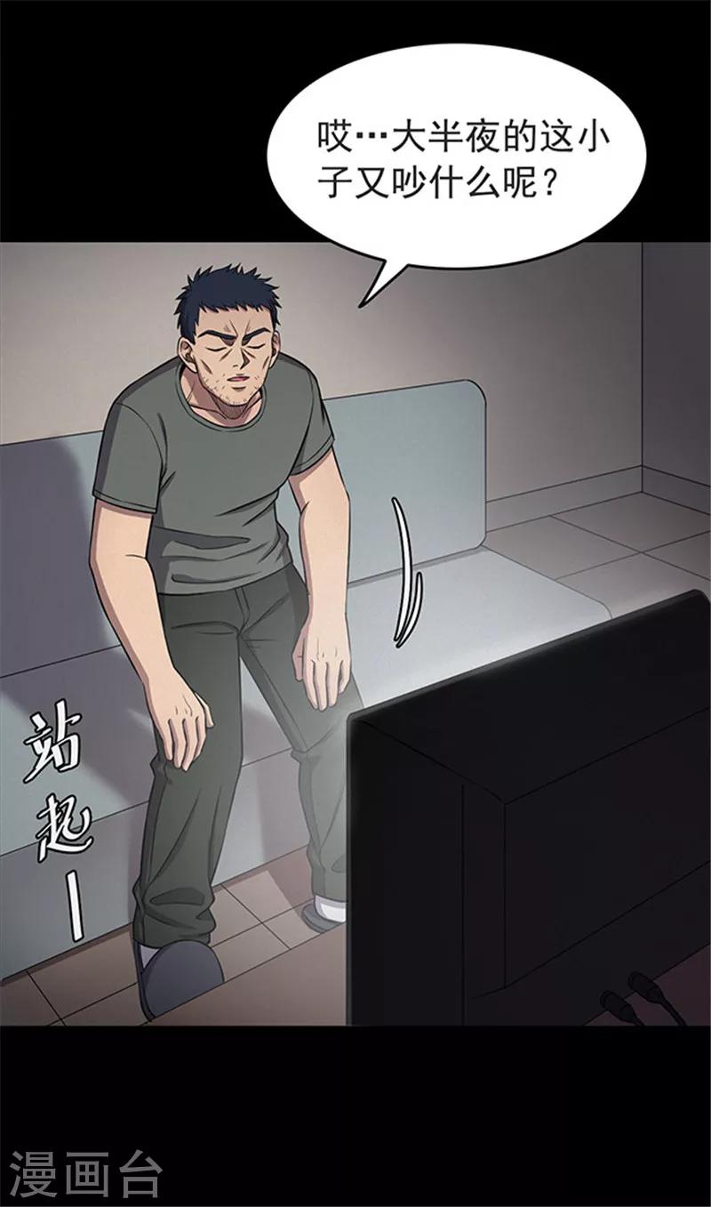 第123话 蜘蛛2-第126话