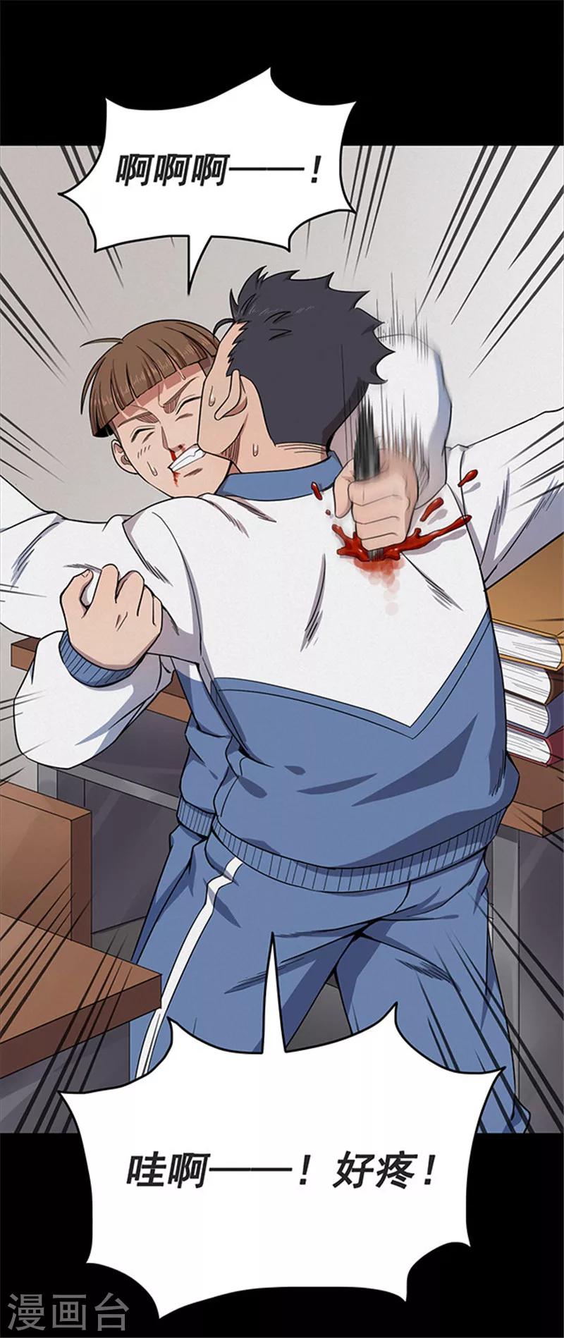 第123话 蜘蛛2-第126话