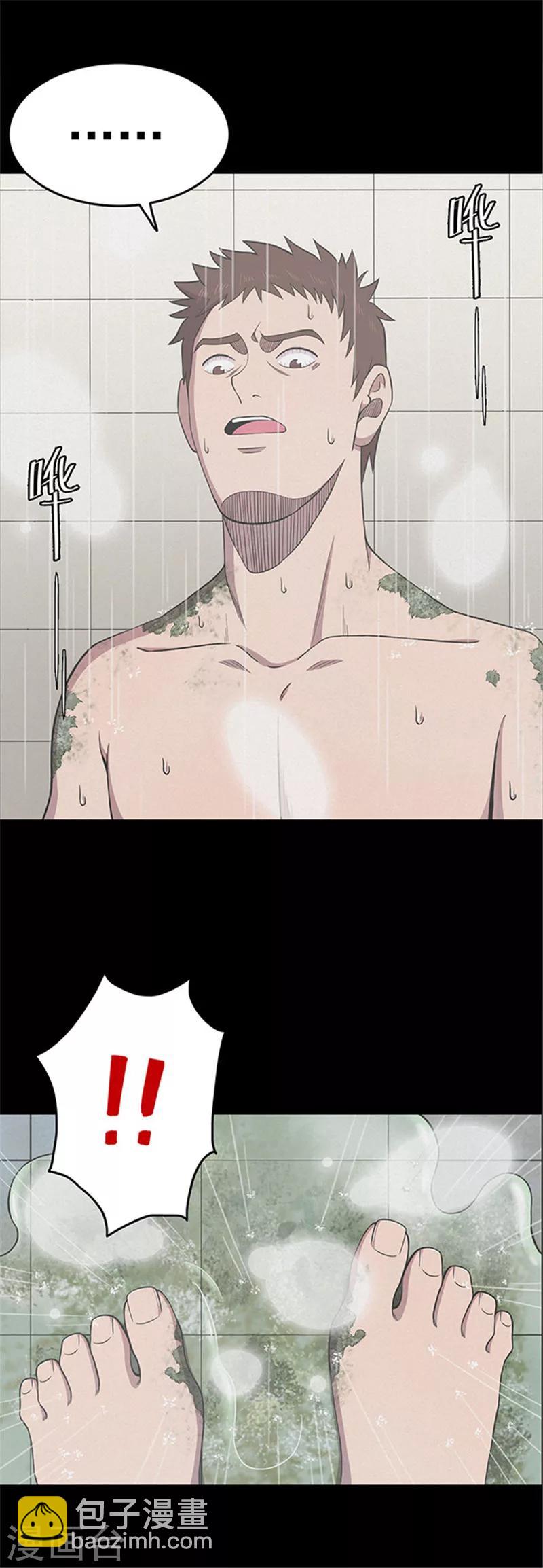 第125话 霉菌2-第128话