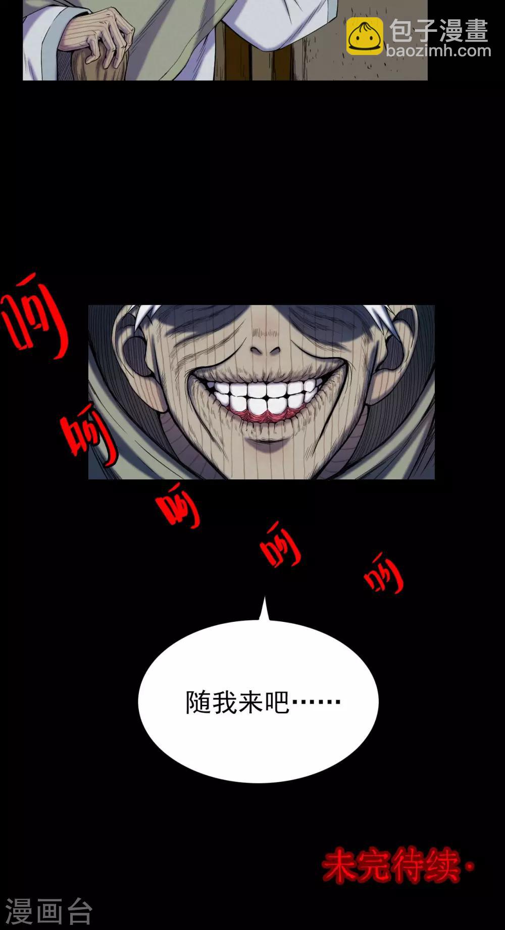 第14话 蘑菇村2-第14话