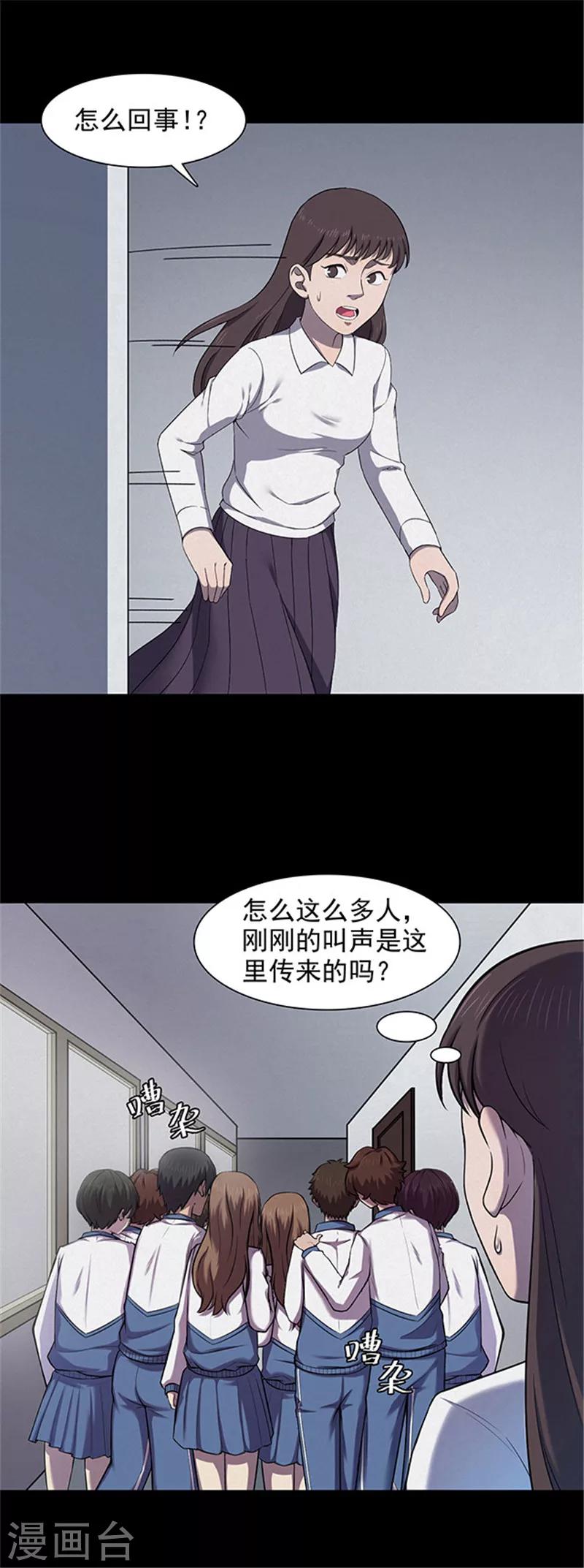 第129话 粉笔214