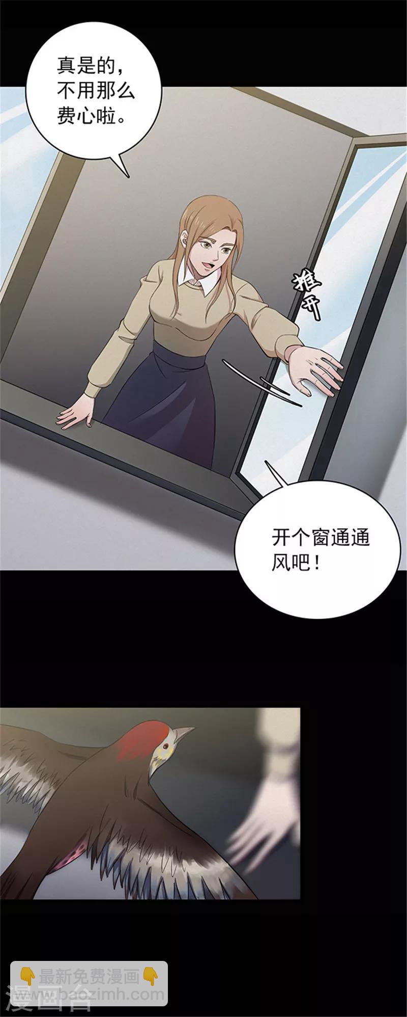 第131话 一见钟情2-第134话
