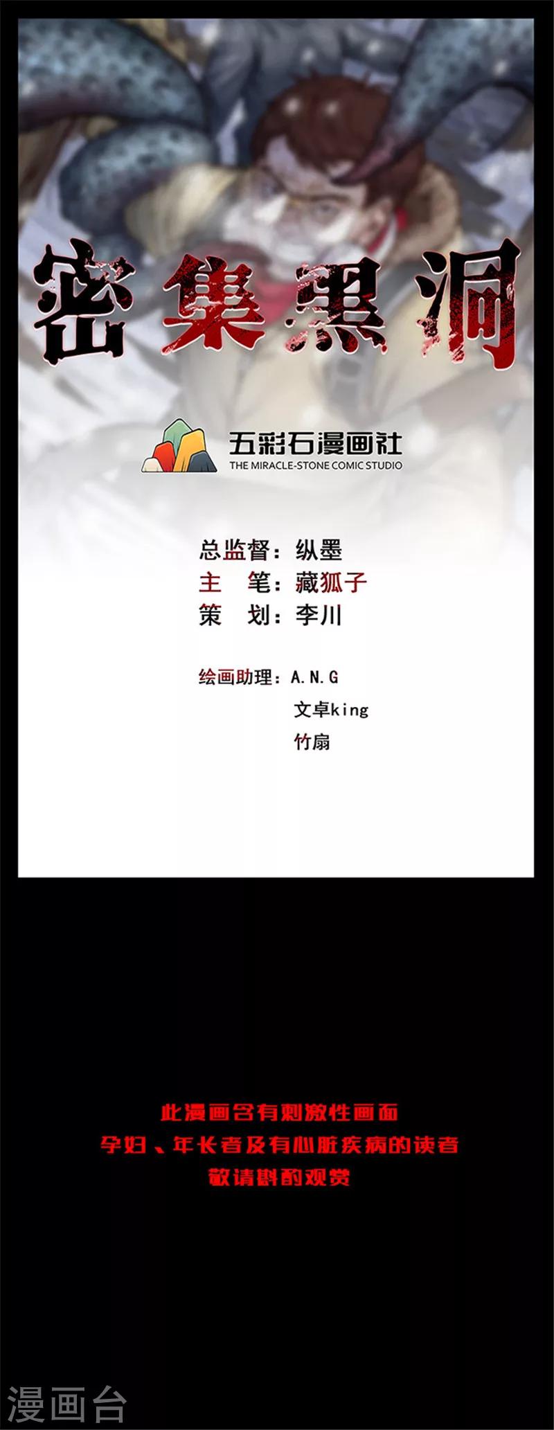 第135话 妈妈爱你1-第138话