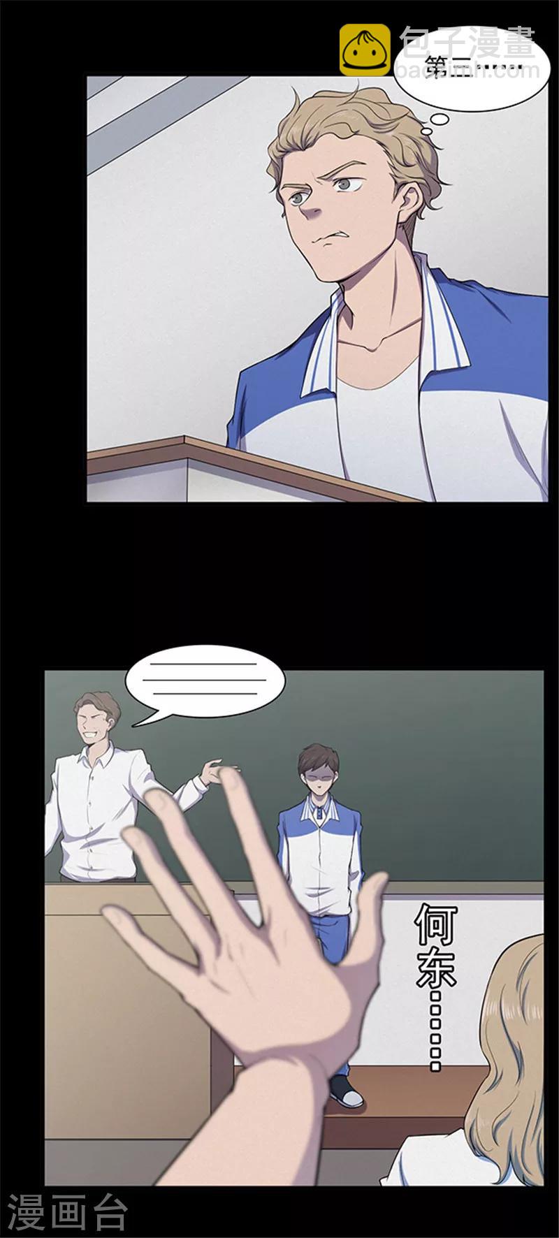 第135话 妈妈爱你1-第138话