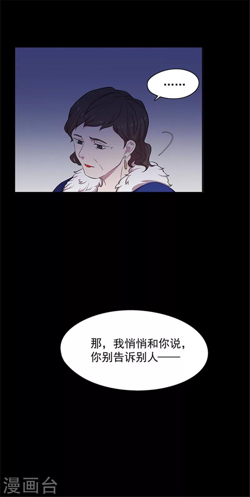 第135话 妈妈爱你1-第138话