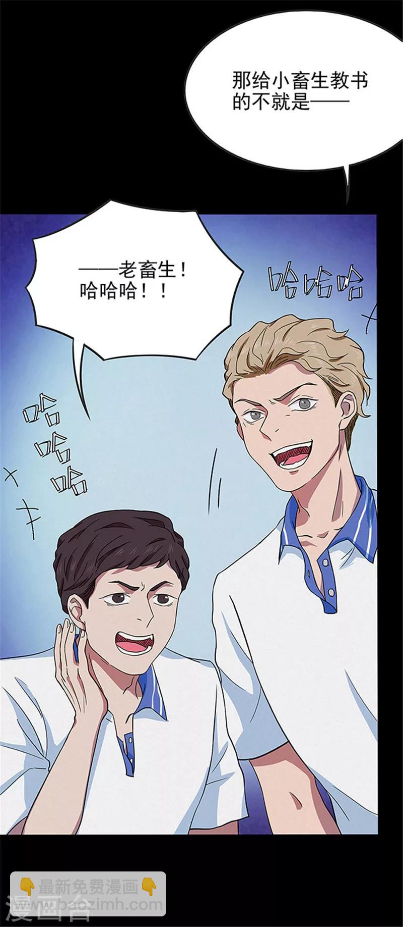 第135话 妈妈爱你1-第138话