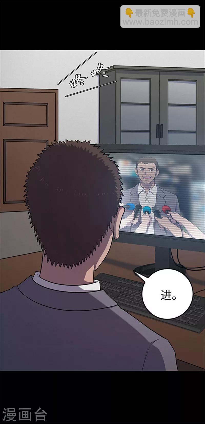 第139话 共享假面Ⅱ1-第142话