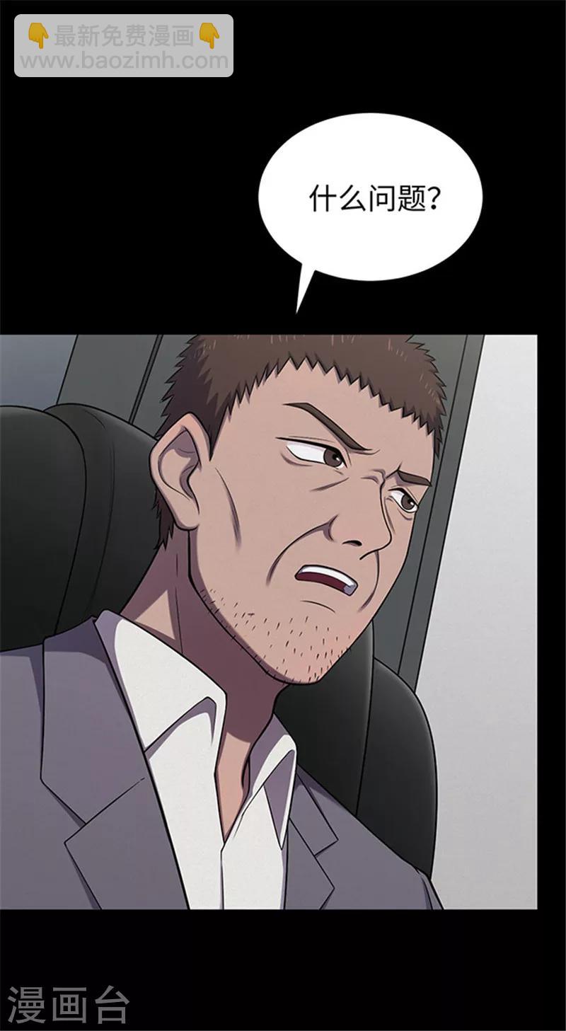 第139话 共享假面Ⅱ1-第142话