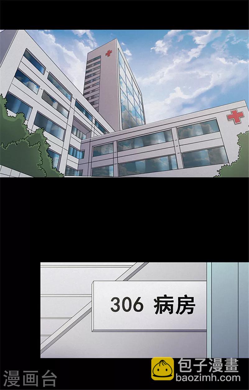 第141话 人面瘤-第144话