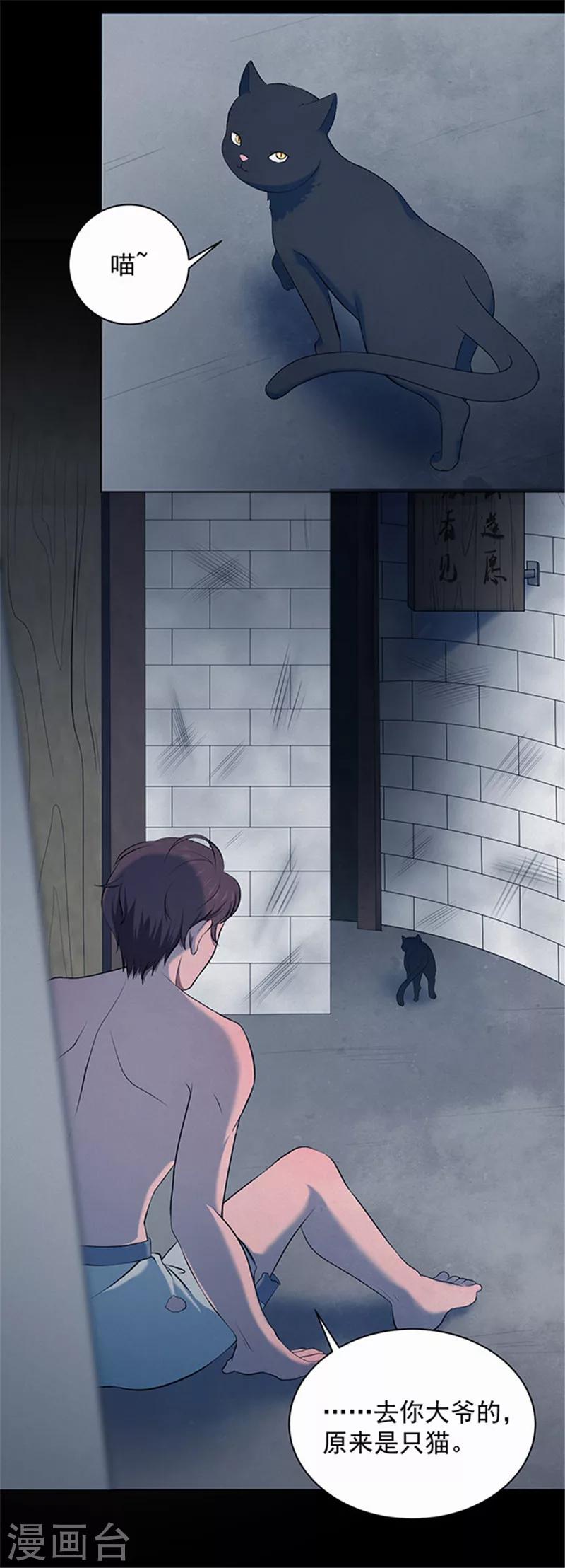 第143话 自产自销1-第146话