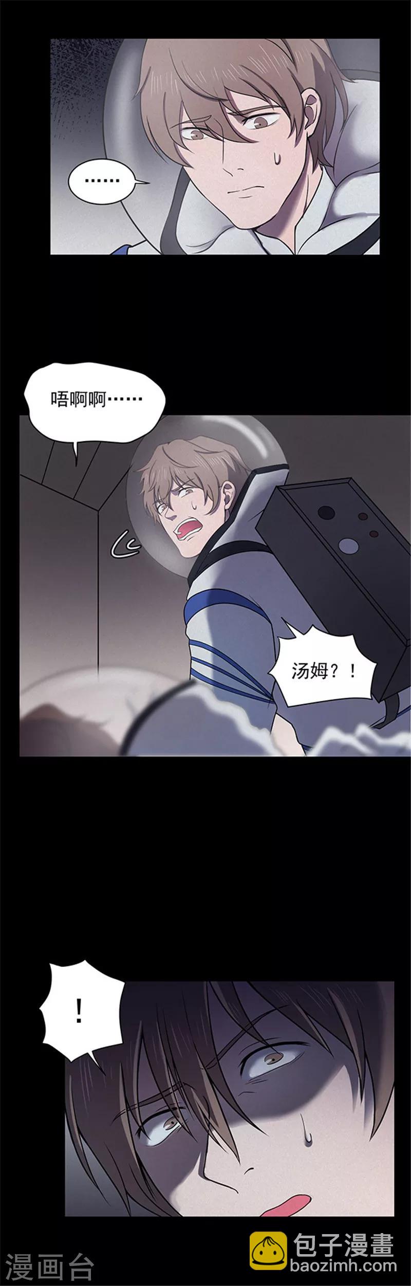 第145话 赤道落日-第148话