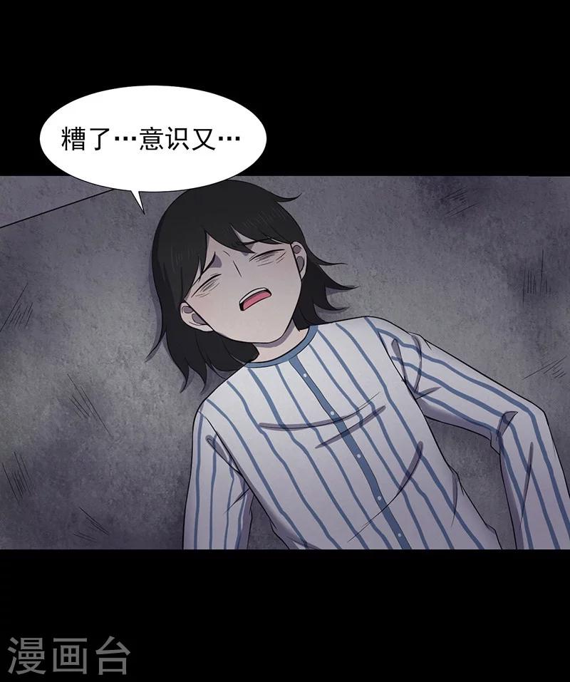 第147话 尸父2-第150话