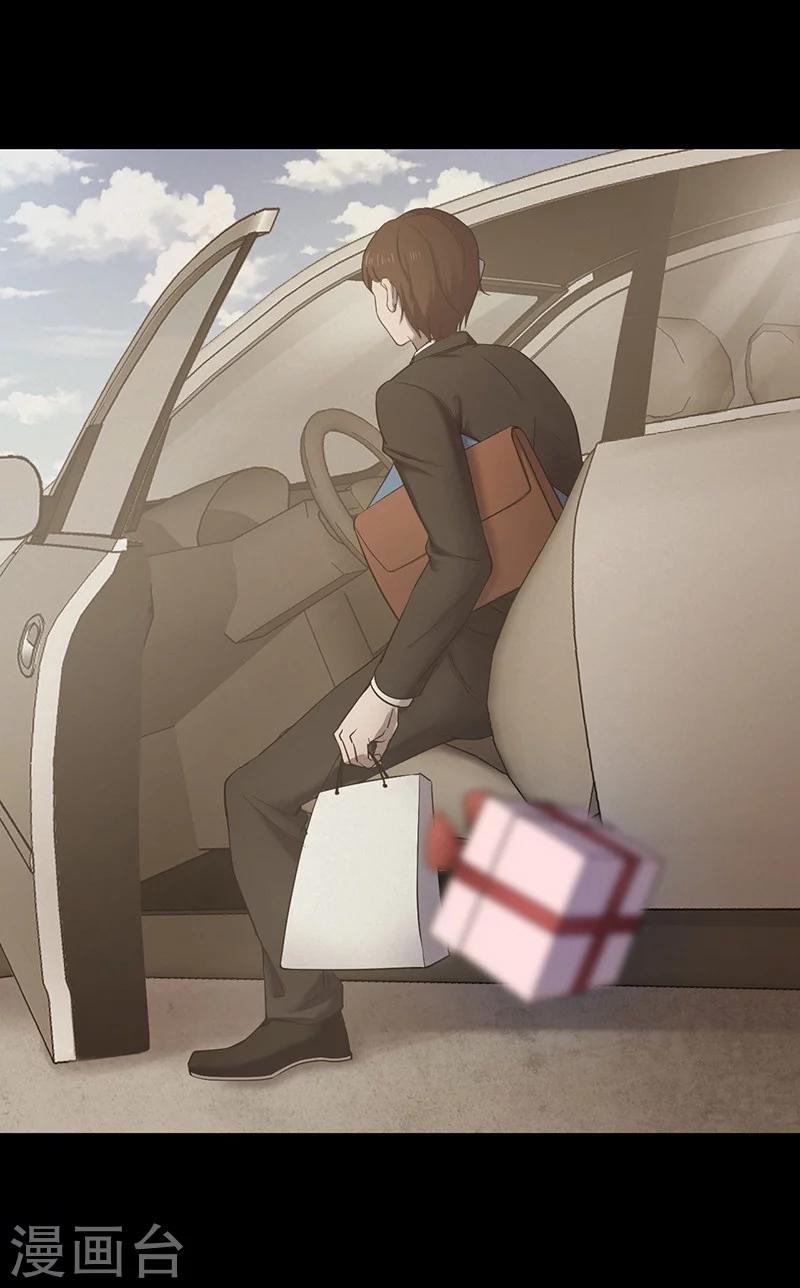 第147话 尸父2-第150话