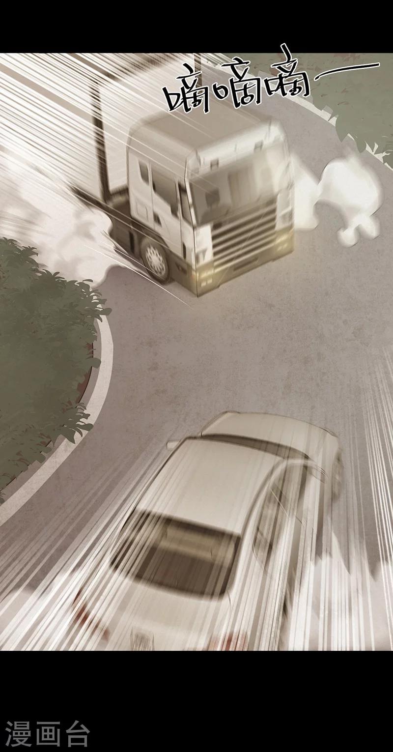 第147话 尸父2-第150话