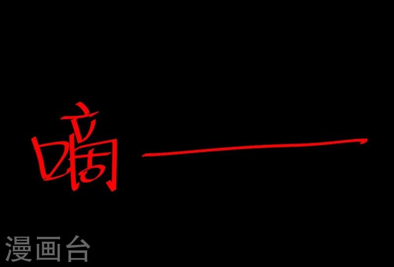 第147话 尸父2-第150话