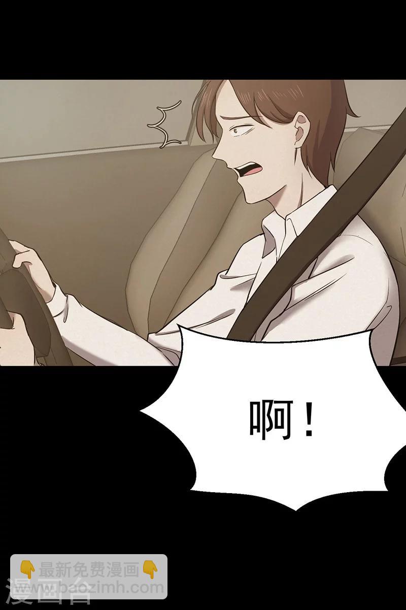 第147话 尸父2-第150话