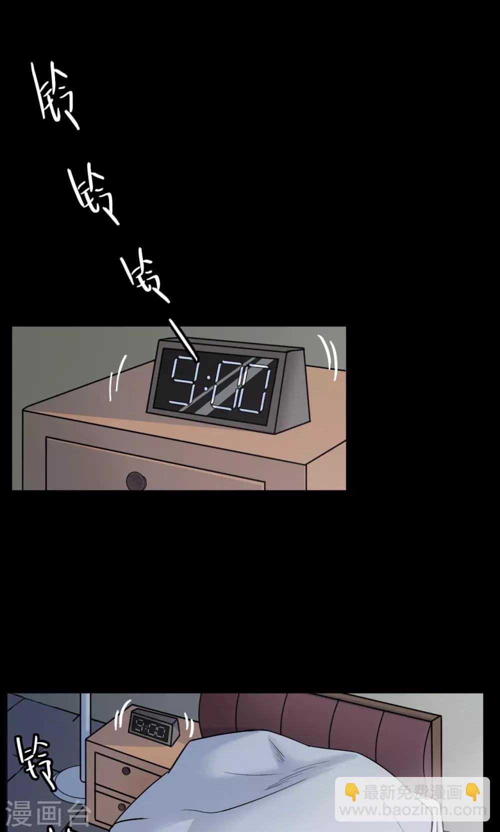 第16话 植发1-第16话