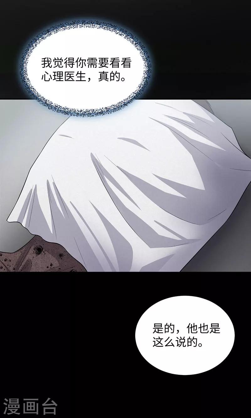 第149话 停尸房的对话-第152话