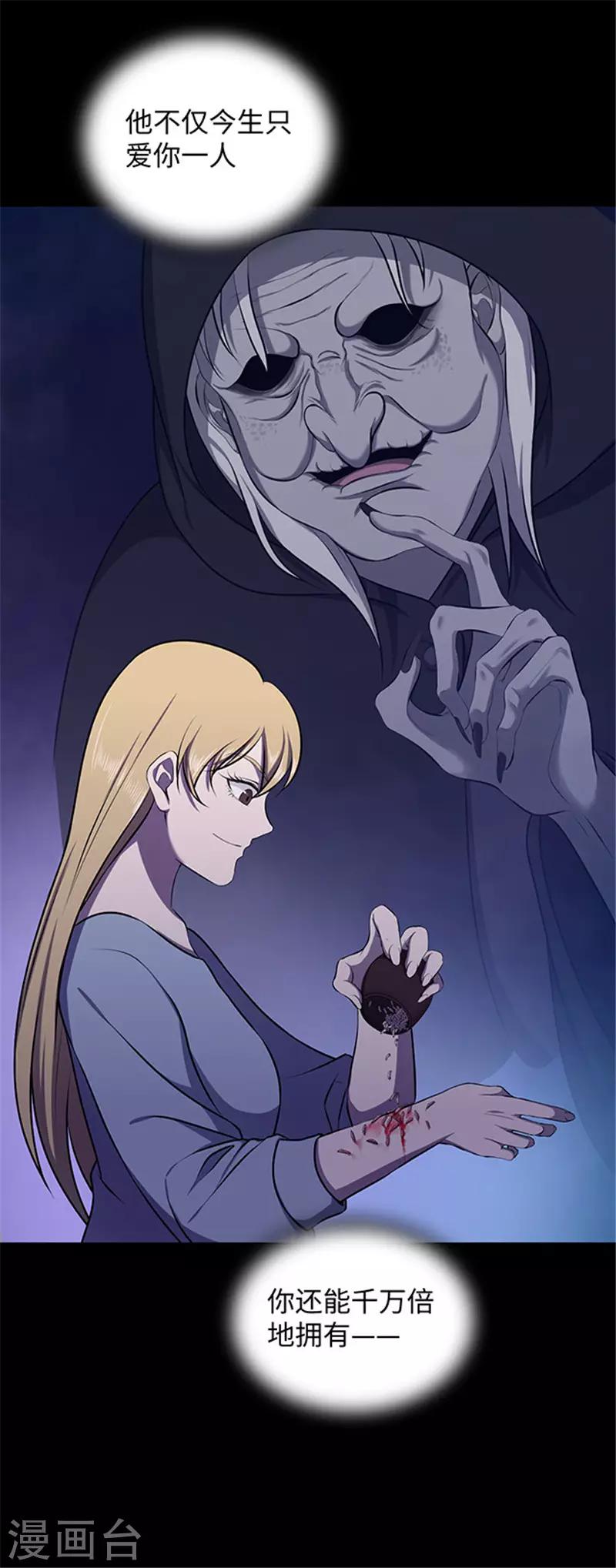 第151话 真爱2-第154话