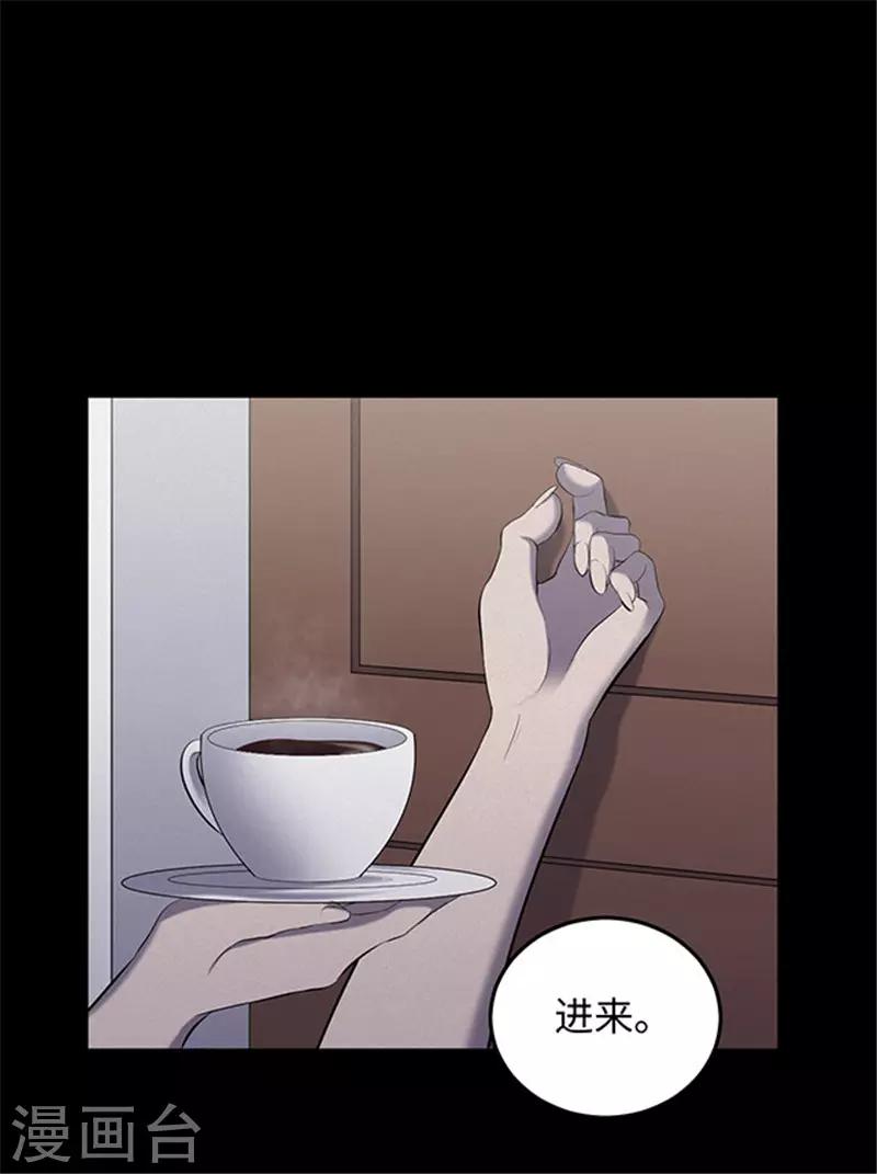 第151话 真爱2-第154话