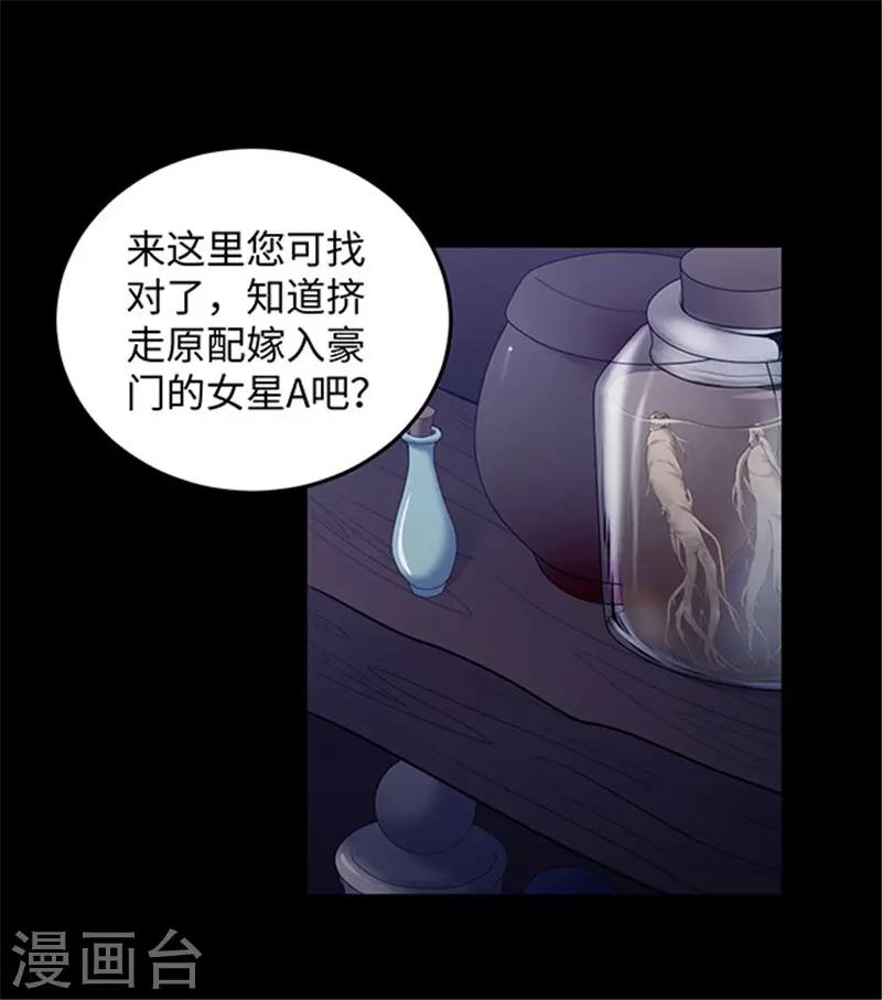 第151话 真爱2-第154话