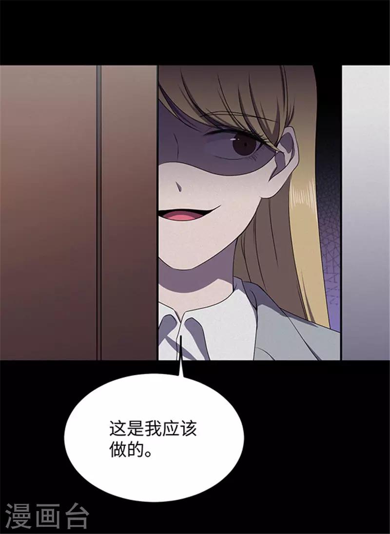 第151话 真爱2-第154话