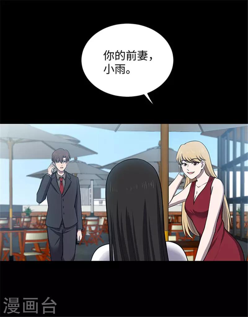 第151话 真爱2-第154话