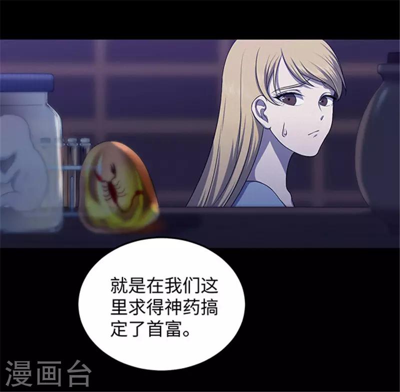 第151话 真爱2-第154话