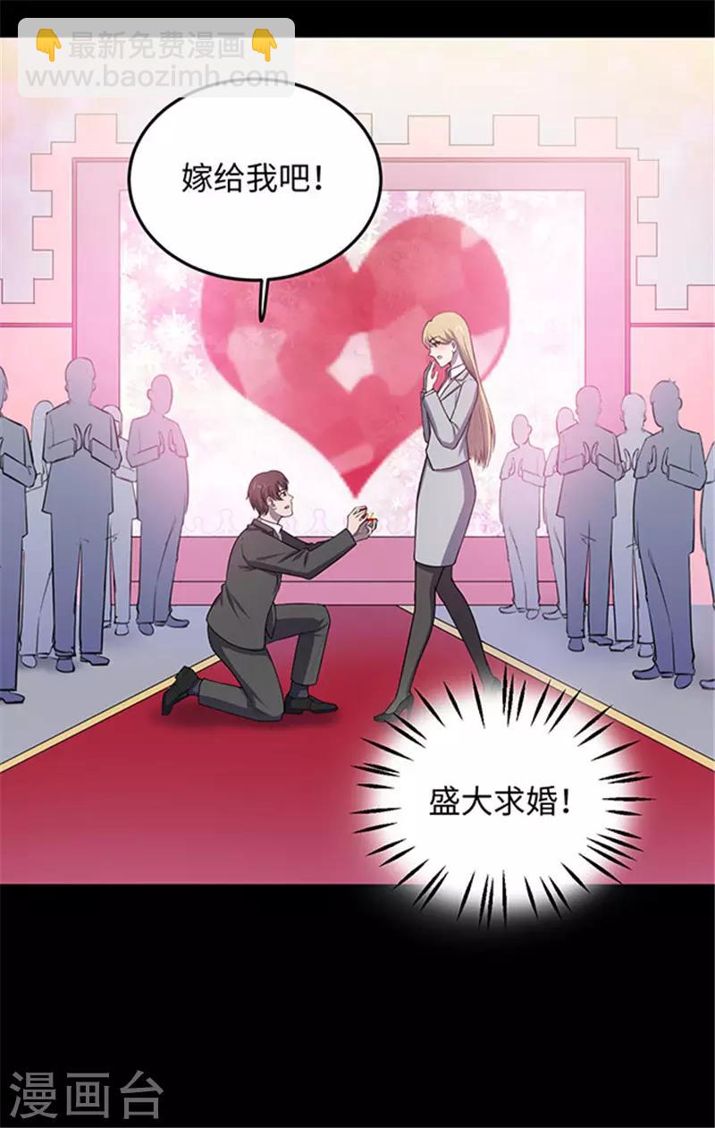 第151话 真爱2-第154话