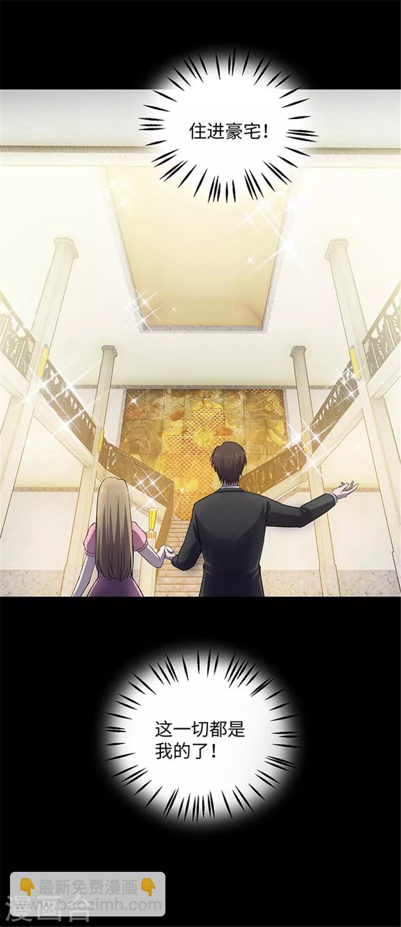 第151话 真爱2-第154话