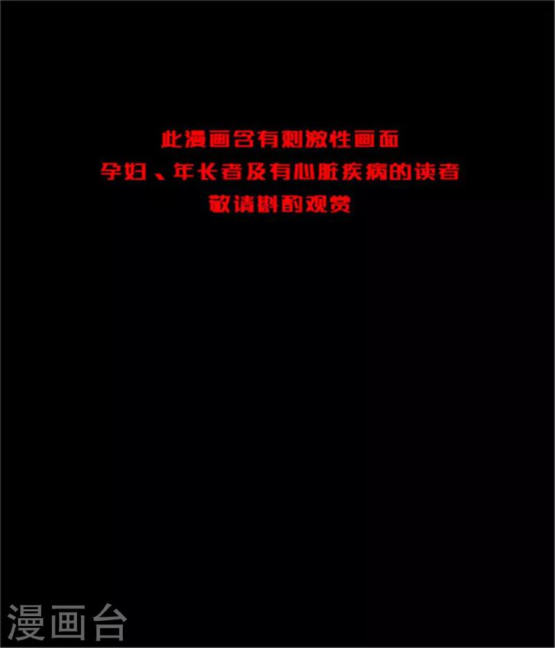 第153话 懒人木耳-第156话