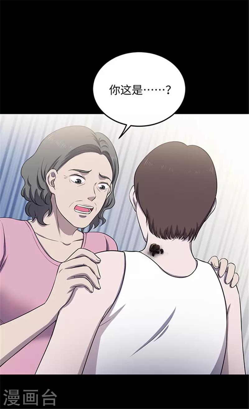 第153话 懒人木耳-第156话