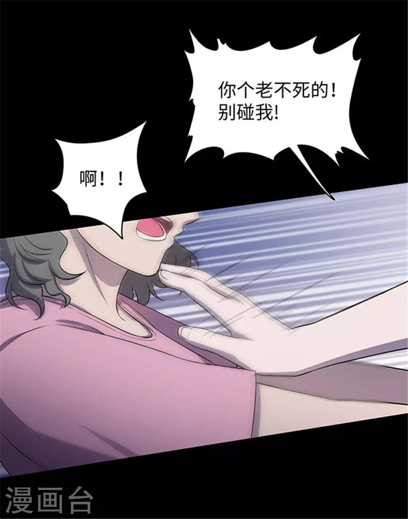 第153话 懒人木耳-第156话