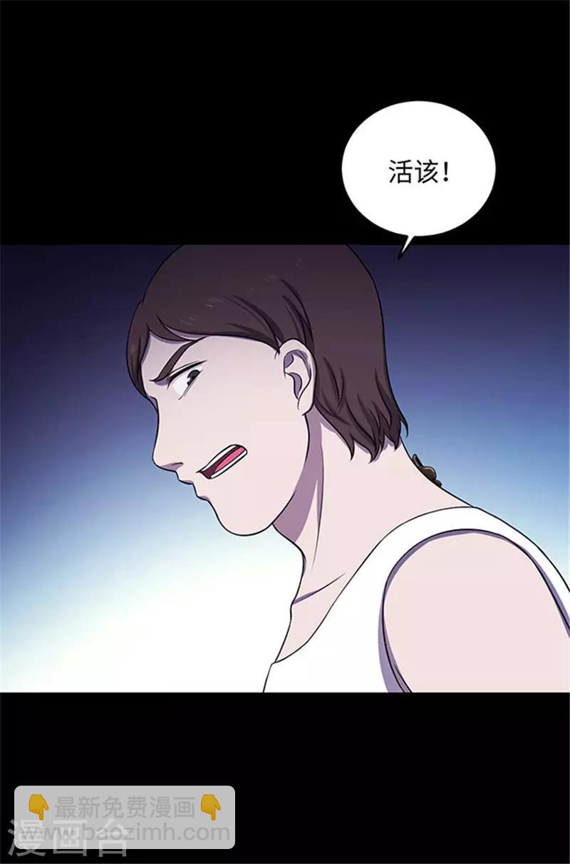 第153话 懒人木耳-第156话