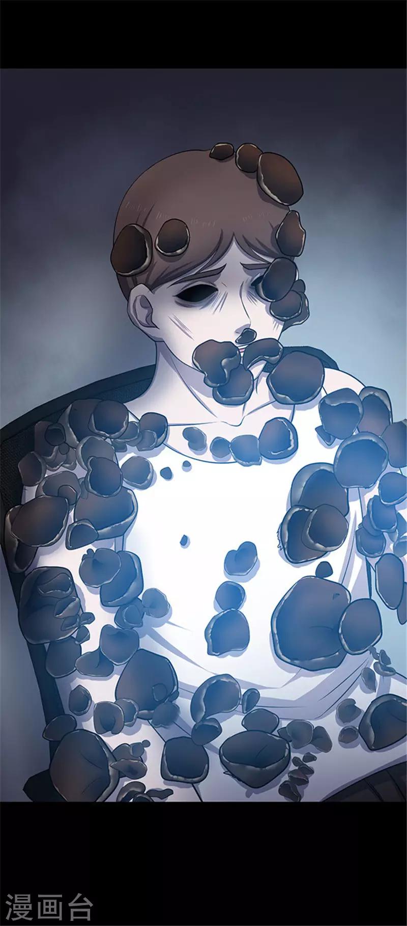 第153话 懒人木耳-第156话