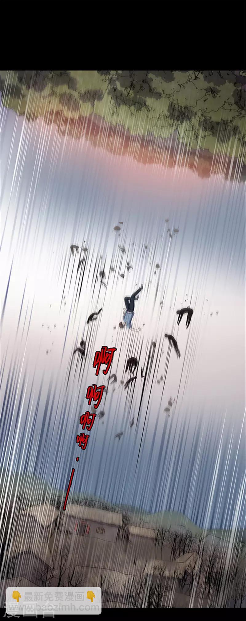 第155话 黄烟沟2-第158话