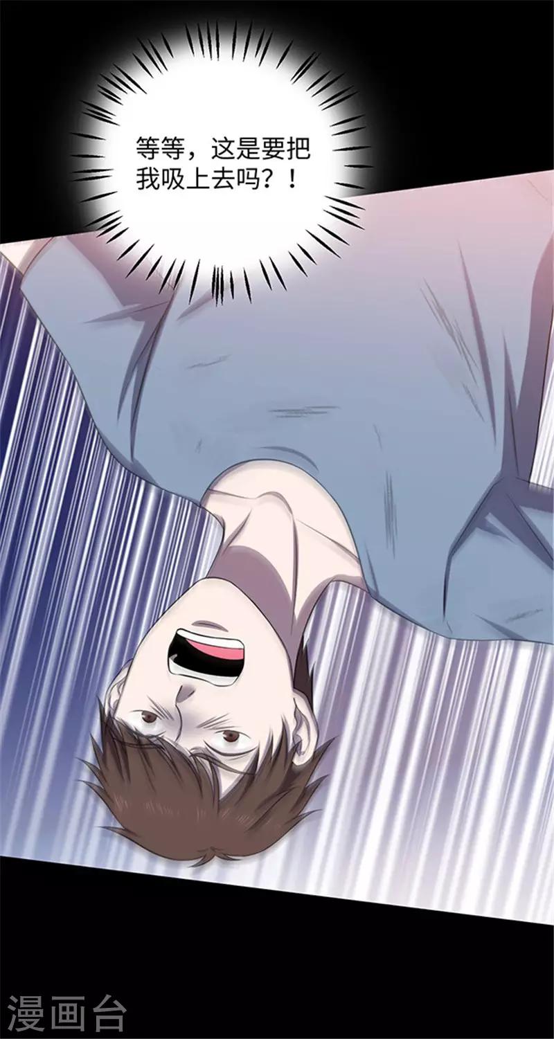 第155话 黄烟沟2-第158话