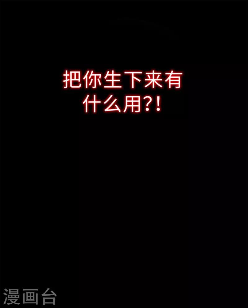 第155话 黄烟沟2-第158话