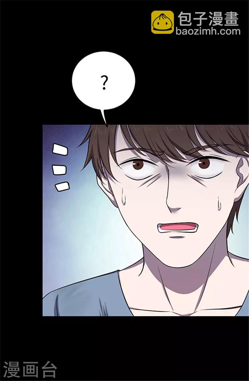 第155话 黄烟沟2-第158话