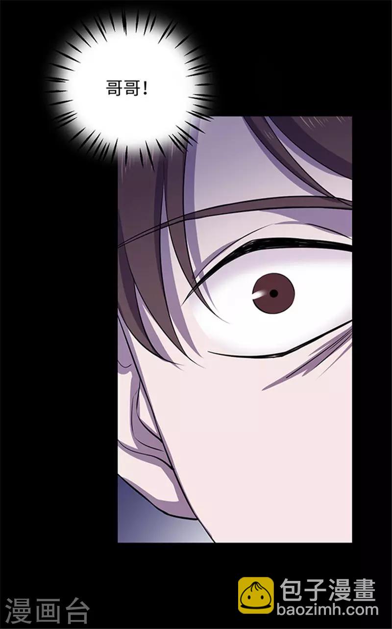 第155话 黄烟沟2-第158话