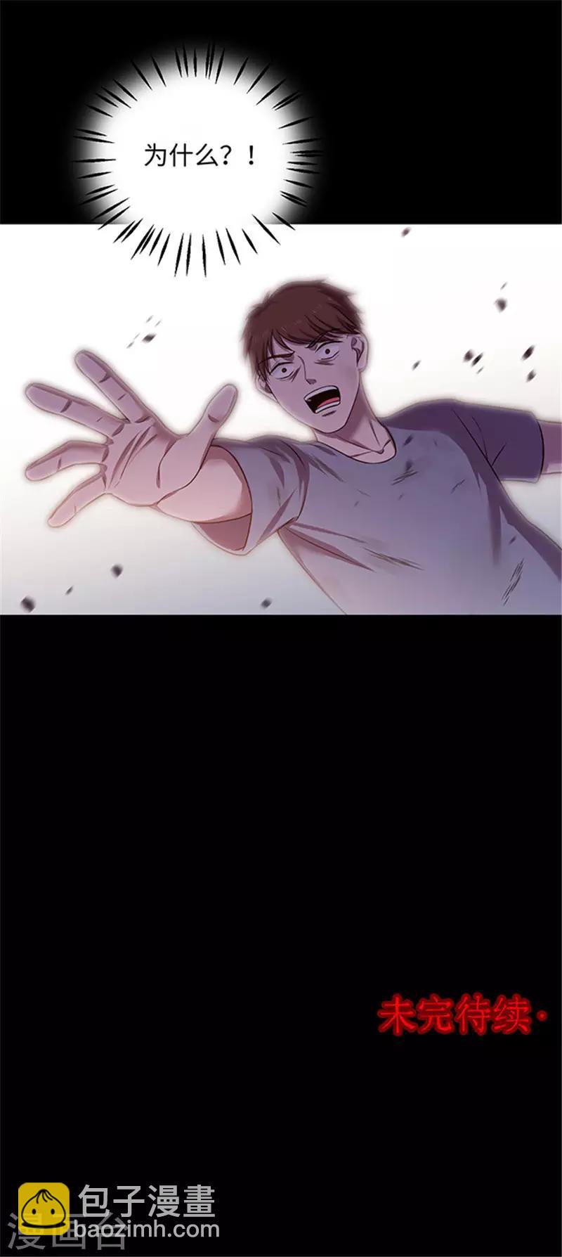 第155话 黄烟沟2-第158话