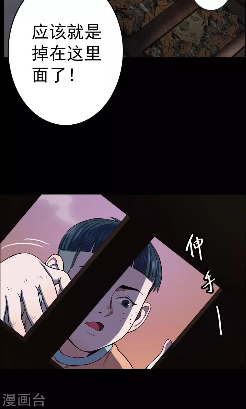 第20话 弹珠1-第20话