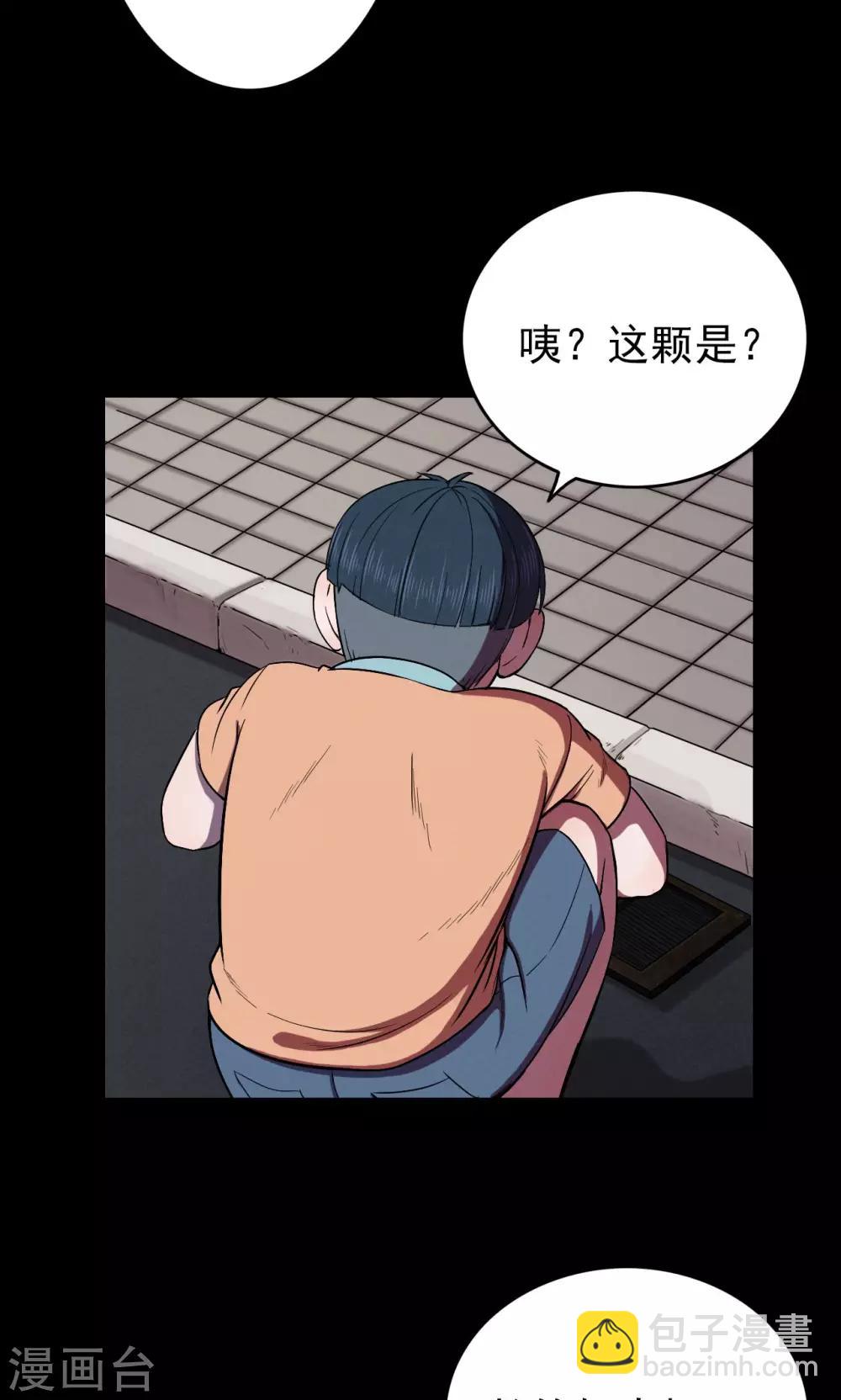 第20话 弹珠1-第20话