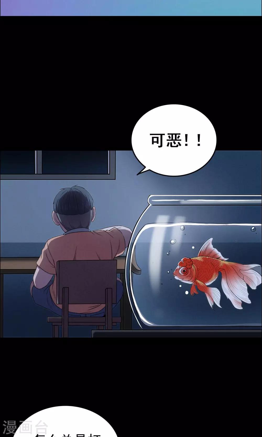 第20话 弹珠1-第20话